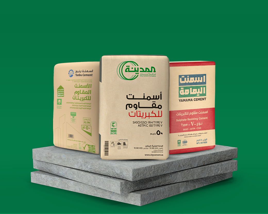 SRC cement (voucher).png..png