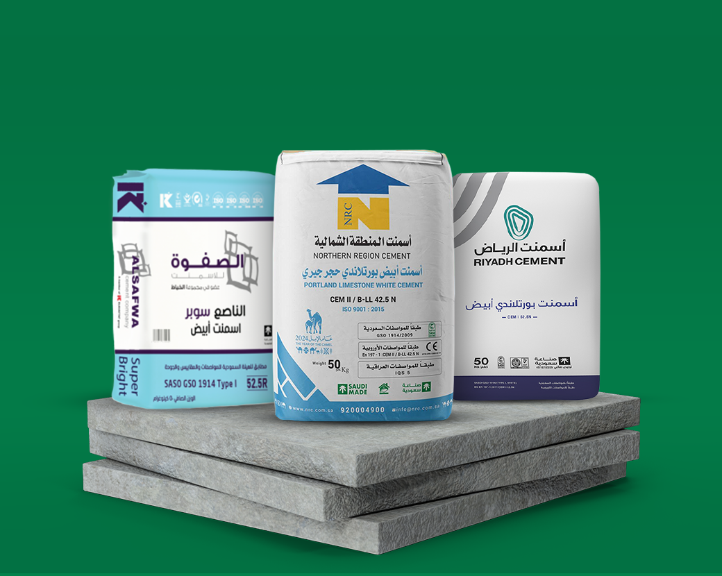 White cement (voucher).png. (2).png