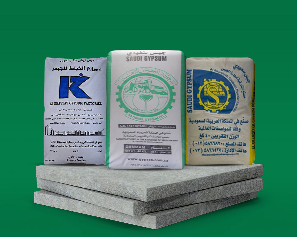 Gypsum powder (Cementitious and Adhesive).jpg. (1).jpeg..jpeg