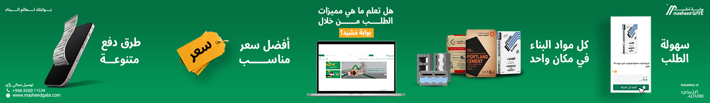why-masheed-websitebanner