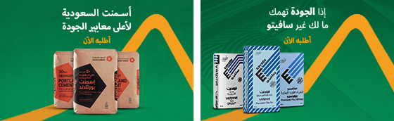 quality-websitebanner