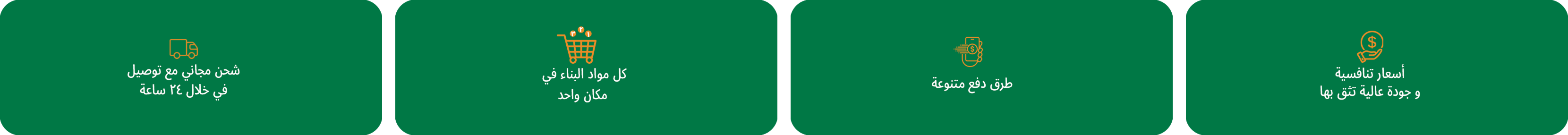 benefites-websitebanner