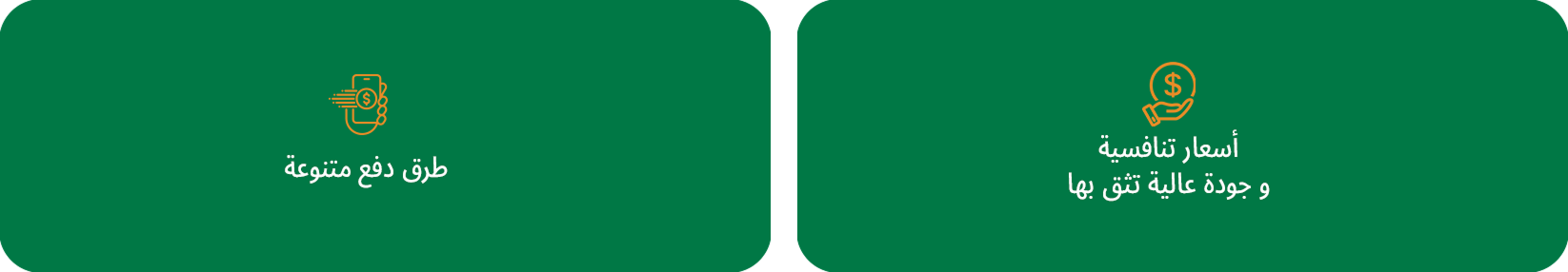 multiple-payment&high-quality-websitebanner