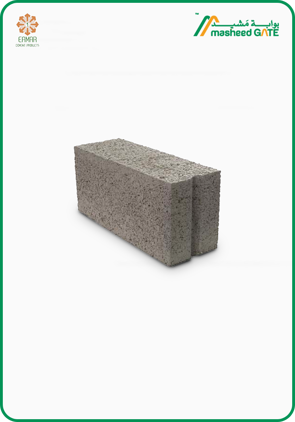 Eamar, Cement Block, Solid Block (40*20*20)
