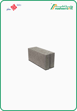 Siefco, Cement Block, Solid Block (40*20*20)