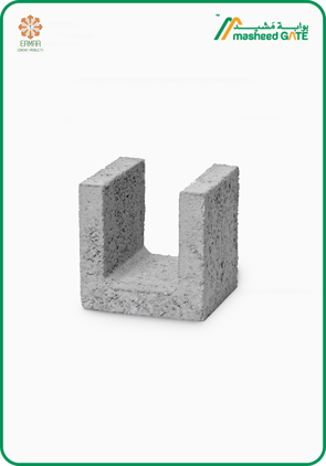 Eamar, Cement Block, U Shape (20*20*20)