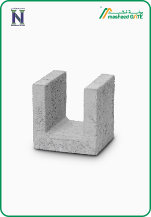 Al Nowaishry , Cement Block , U Shape (40*20*20)