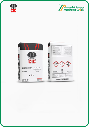 CIC, Cico Repair SF, 25 KG/BAG, White