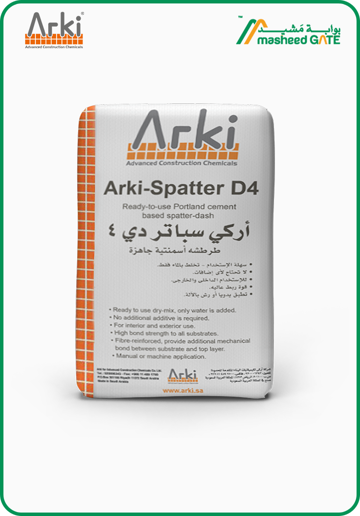 آركي، سباتر D4، خلطة جافة، 25 كجم/كيس