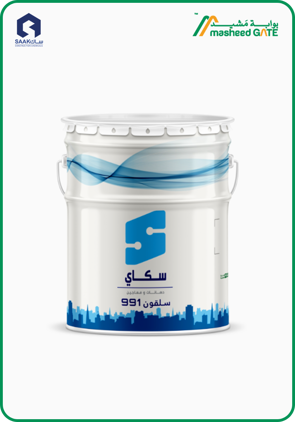 SAAK, Sky Putty Red-Grey Y991, 3 KG/Gallon