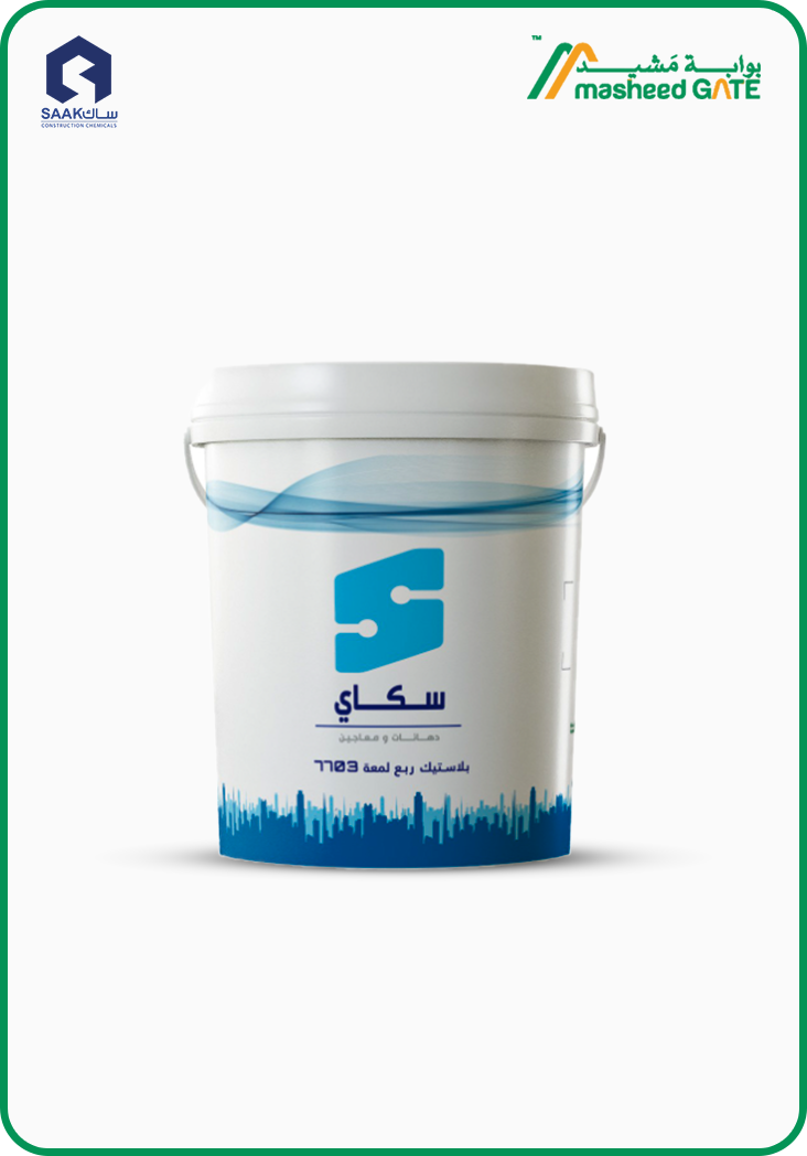 ســاك، سكاي معجون 7703، 20 كجم/جالون