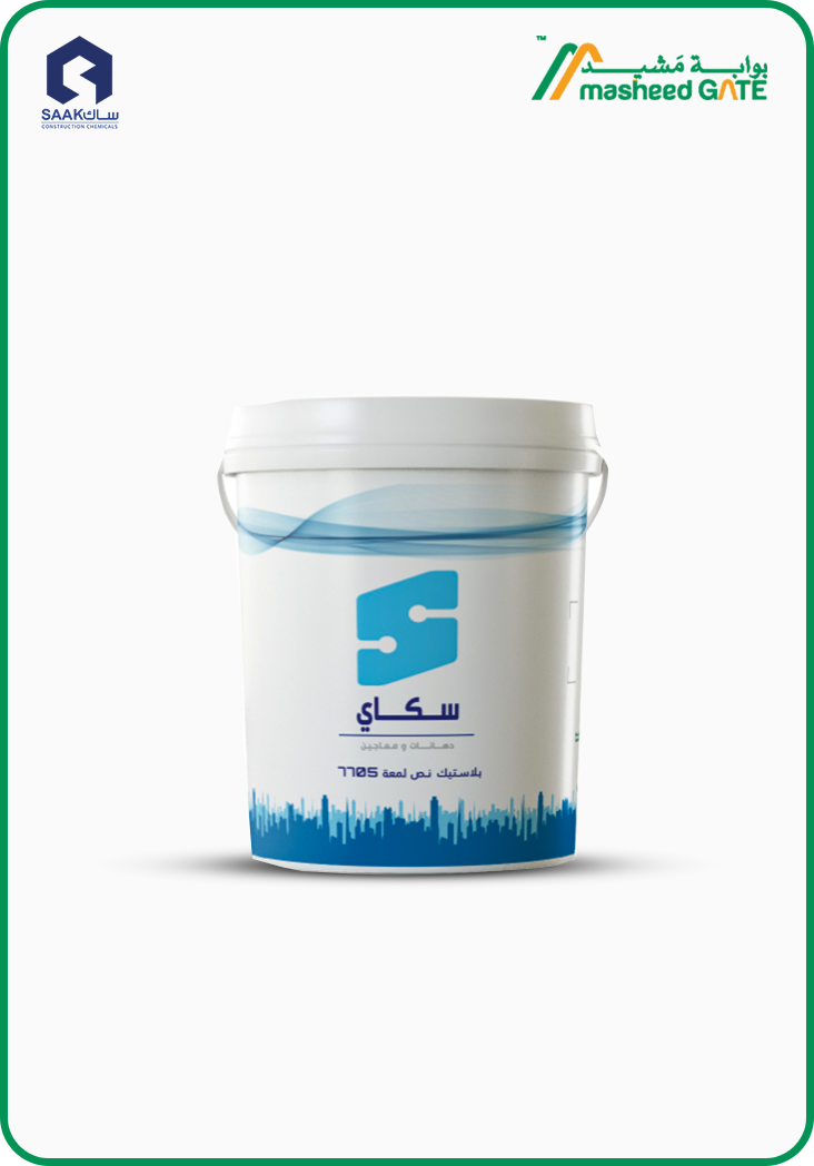 ســاك، سكاي معجون 7705، 20 كجم/جالون