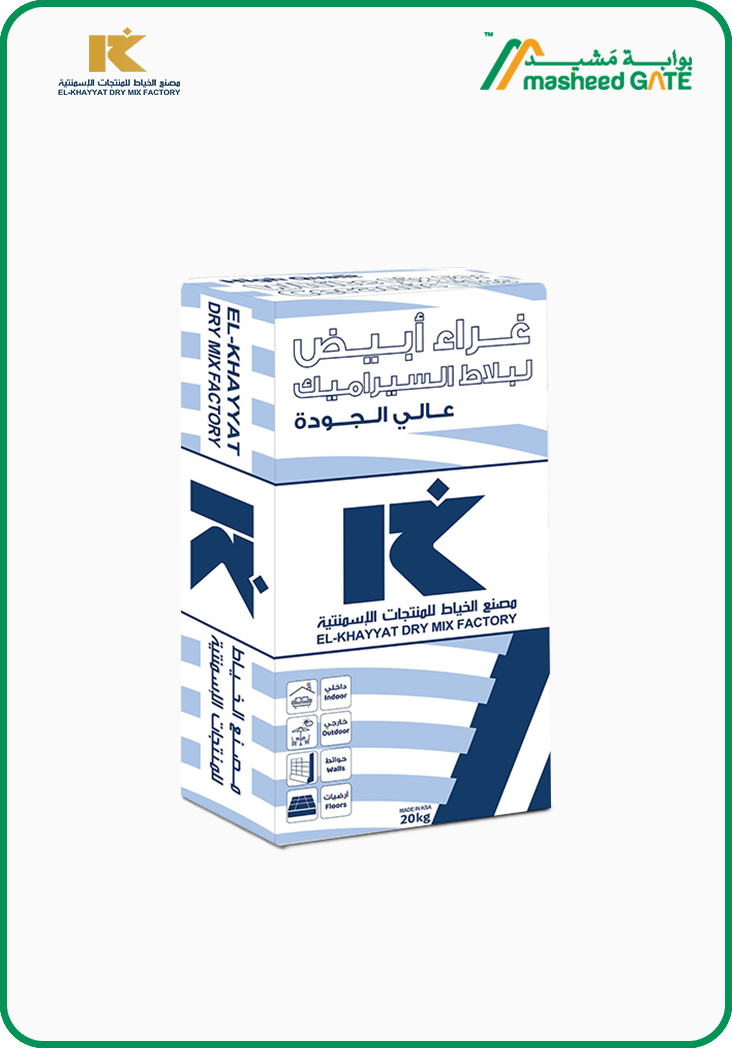الخياط، لاصق بلاط سيراميك، 20 كجم/كيس