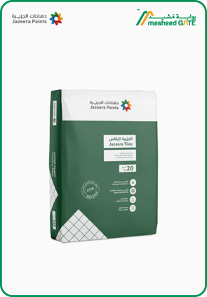 Jazeerapaints , TILEX , Highly Adhesive Tile Glue 20Kg