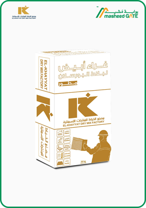 El-khayyat,Porcelain Tile Fix, 20 KG/Bag