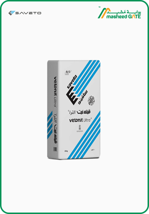 Saveto (Vetonit), Ultra Tile Fix, 20 KG/Bag