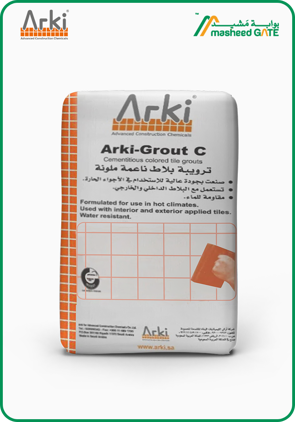 Arki, Tile Grout, 10 KG/Bag