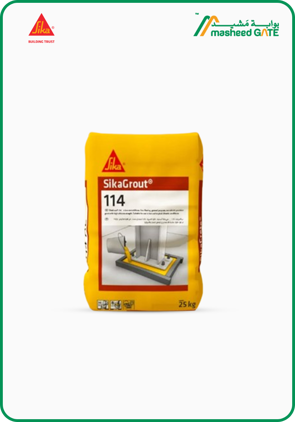 Sika, Grout® - 114 SA, 25 KG/Bag
