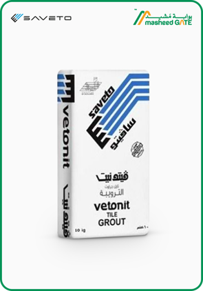 Saveto (Vetonit), Tile Grout, 10 KG/Bag
