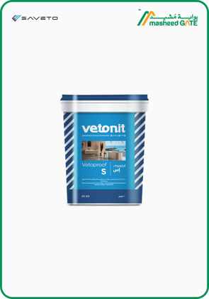 Saveto (Vetonit), Vetoproof S, 15 KG/Gallon