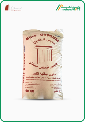 Gulf Gypsum, White Gypsum Powder Bag 40kg