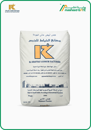 El Khayyat Gypsum, White Gypsum Powder Bag 25kg