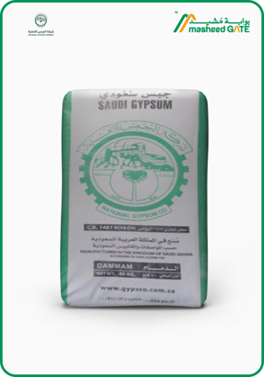 National Gypsum, White Gypsum Powder Bag 40 KG
