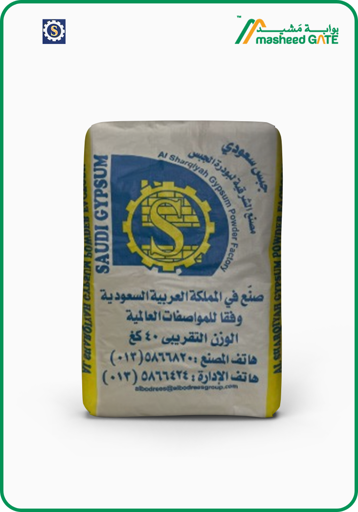 Alsharqiyah Gypsum, White Gypsum Powder Bag 40kg