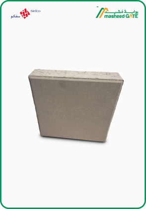 Siefco, Interlock, Square Tile (20*20*08)per M²