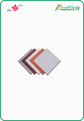 Siefco, Interlock, Square Tile (60*60*08)per M²