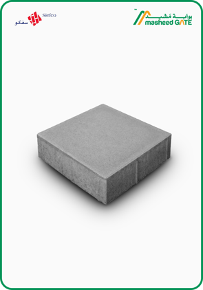 Siefco, Square Interlock (20*20*6) per M²