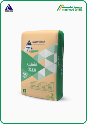 Arabian Cement- Finishing Cement