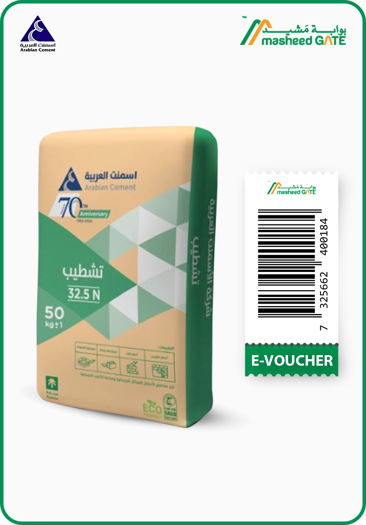 Arabian Cement - LPC Bag Voucher