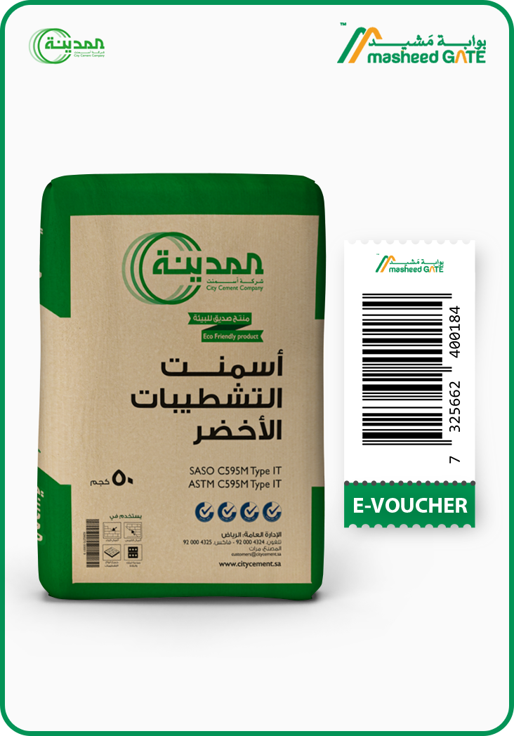 City Cement - LPC (Finishing) Bag Voucher