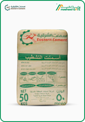 Eastern Cement - Finishing Cement