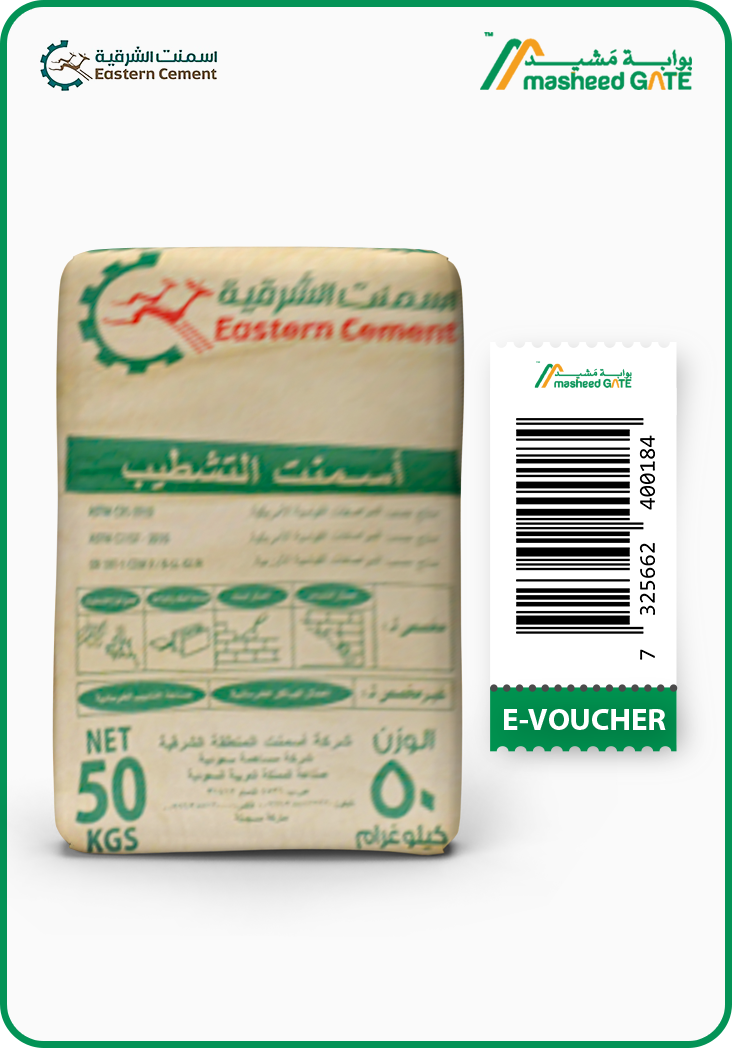 Eastern Cement - LPC Bag Voucher