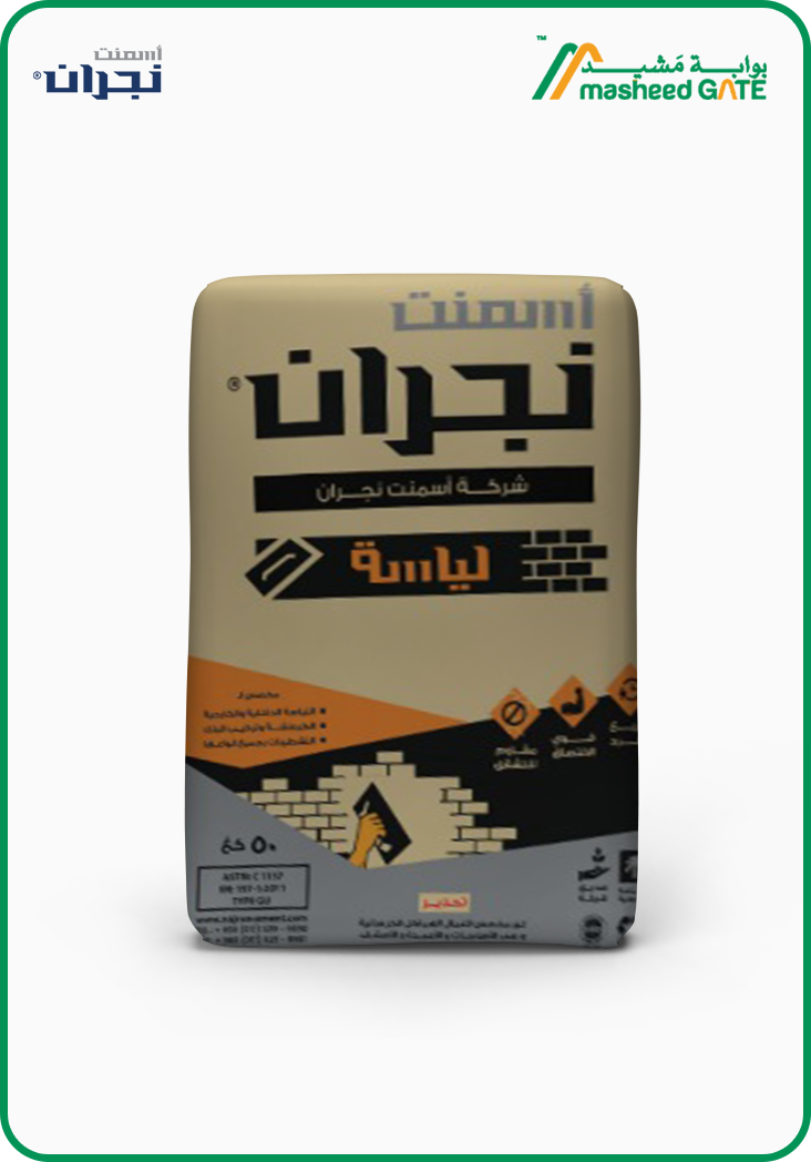 Najran Cement - Finishing Cement