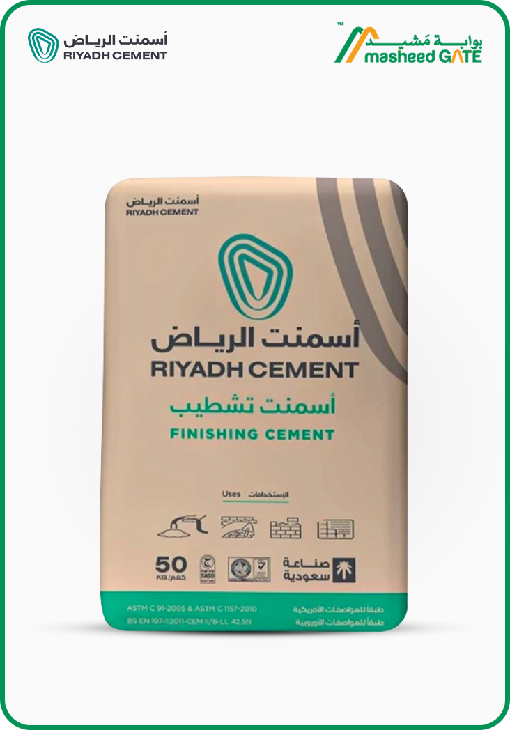 Riyadh Cement - Finishing Cement