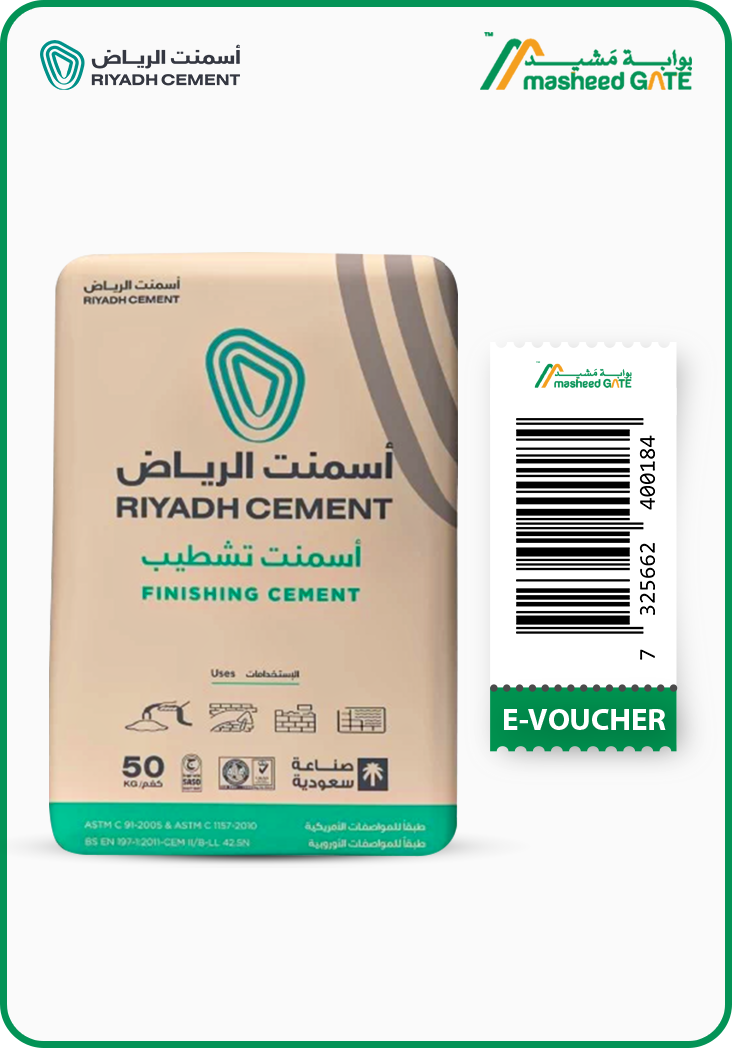 Riyadh Cement - LPC Bag Voucher