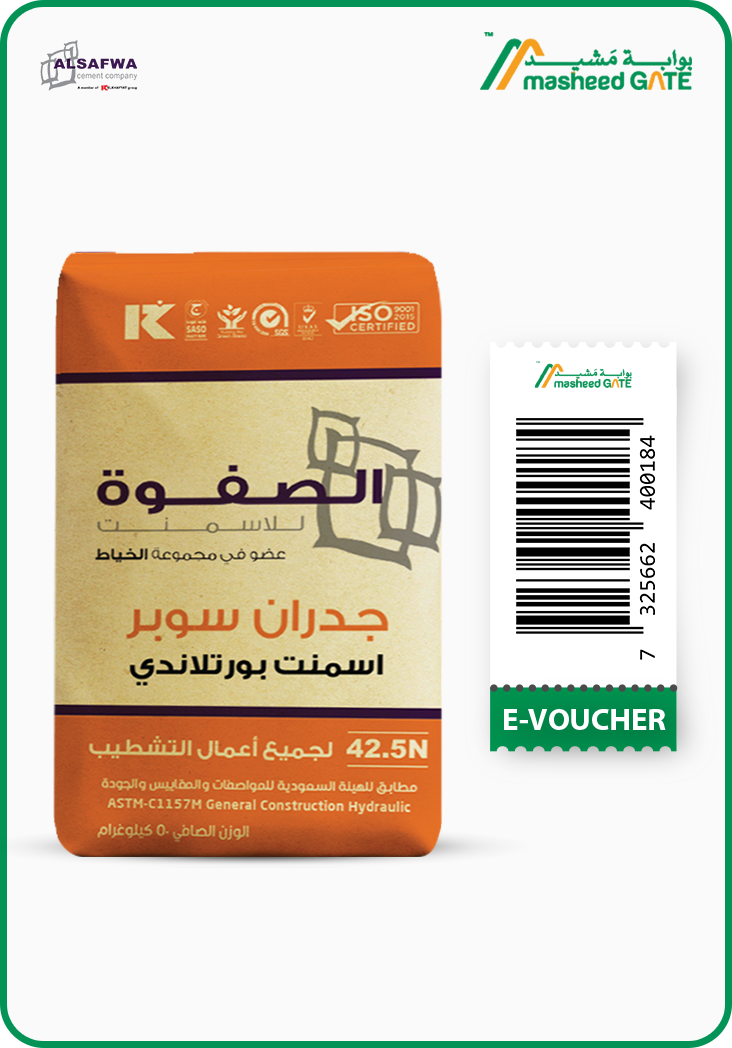 Alsafwa Cement - LPC Bag Voucher