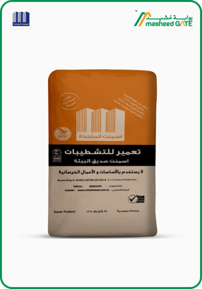 United Cement- Finishing Cement