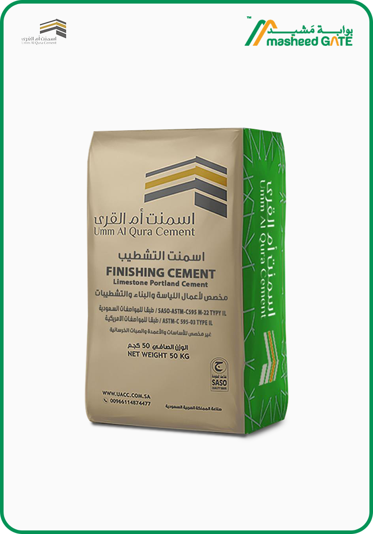 Umm Al Qura Cement- Finishing Cement