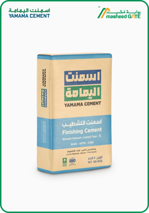 Yamama Cement - Finishing Cement