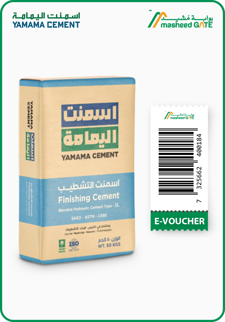 Yamama Cement - LPC Bag Voucher