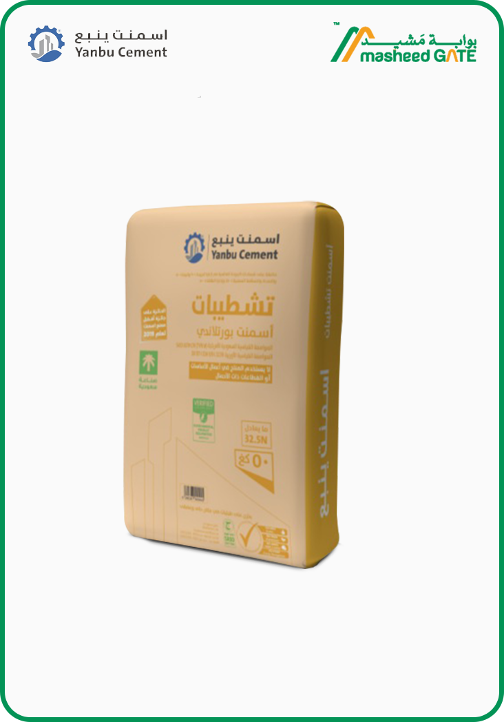 Yanbu Cement- Finishing Cement