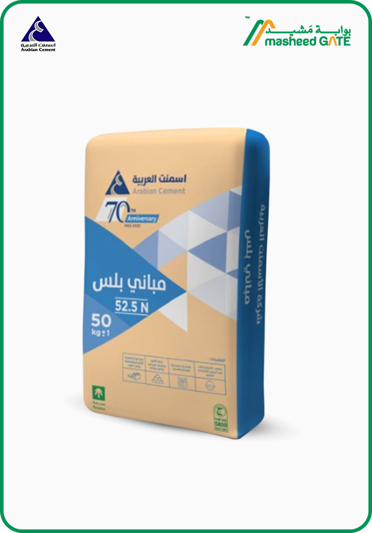 Arabian Cement- OPC