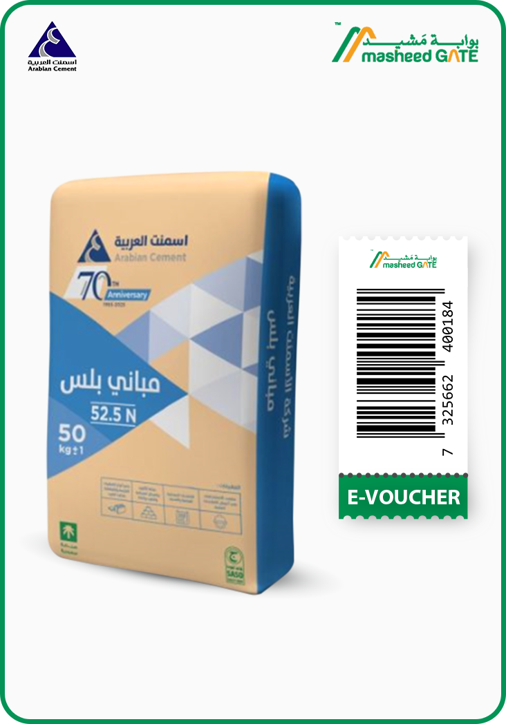 Arabian Cement - OPC Bag Voucher