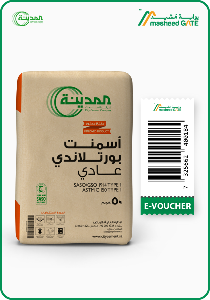 City Cement - OPC Bag Voucher