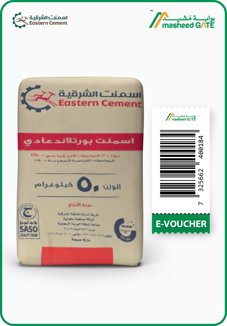 Eastern Cement - OPC Bag Voucher