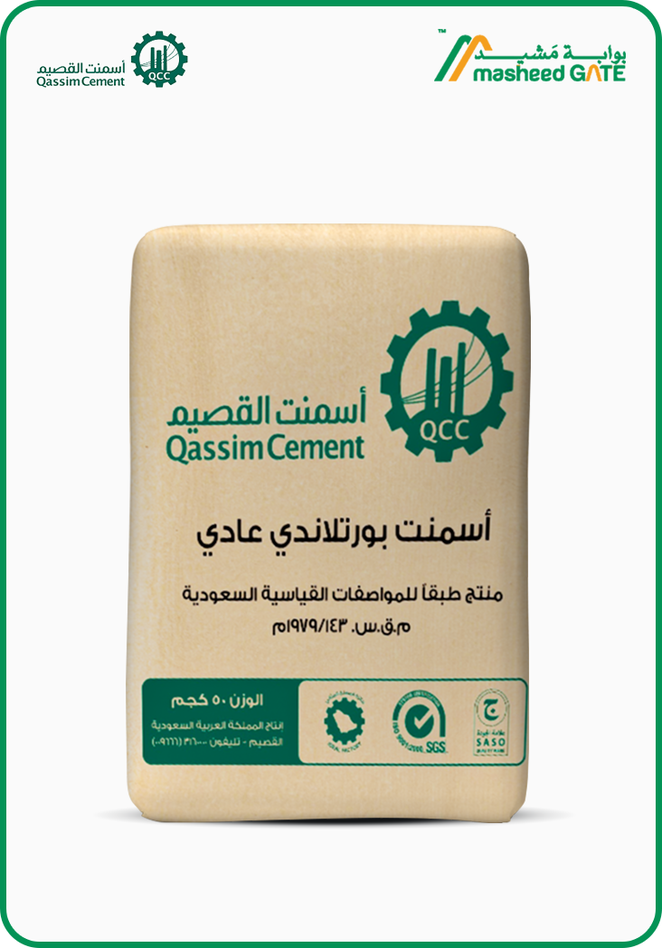 Qassim Cement - OPC